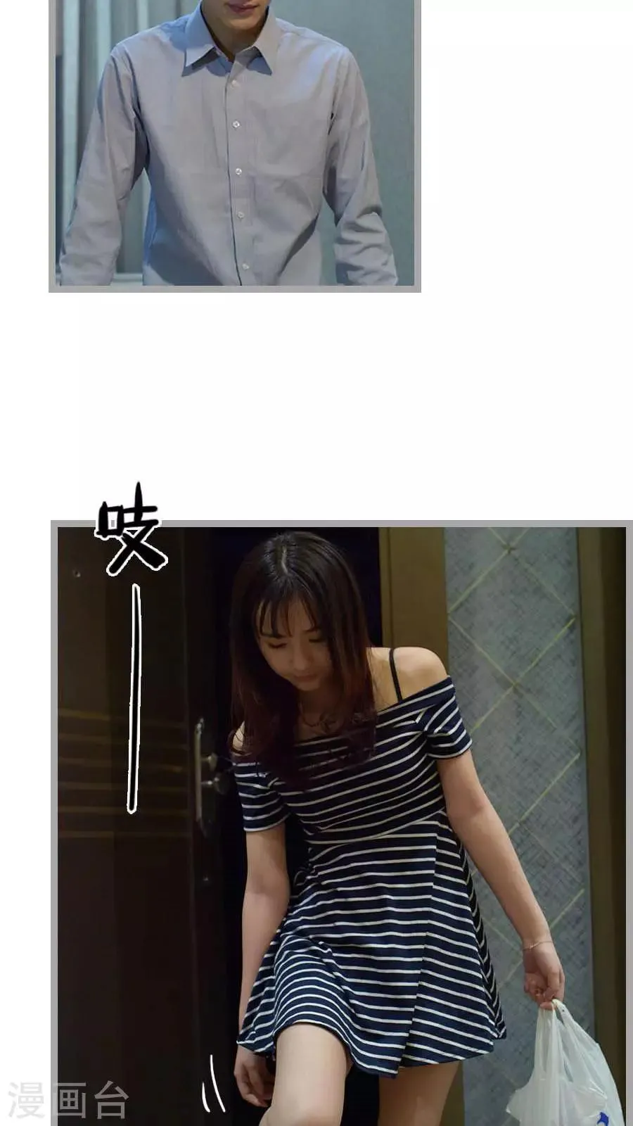 第12话 第16页