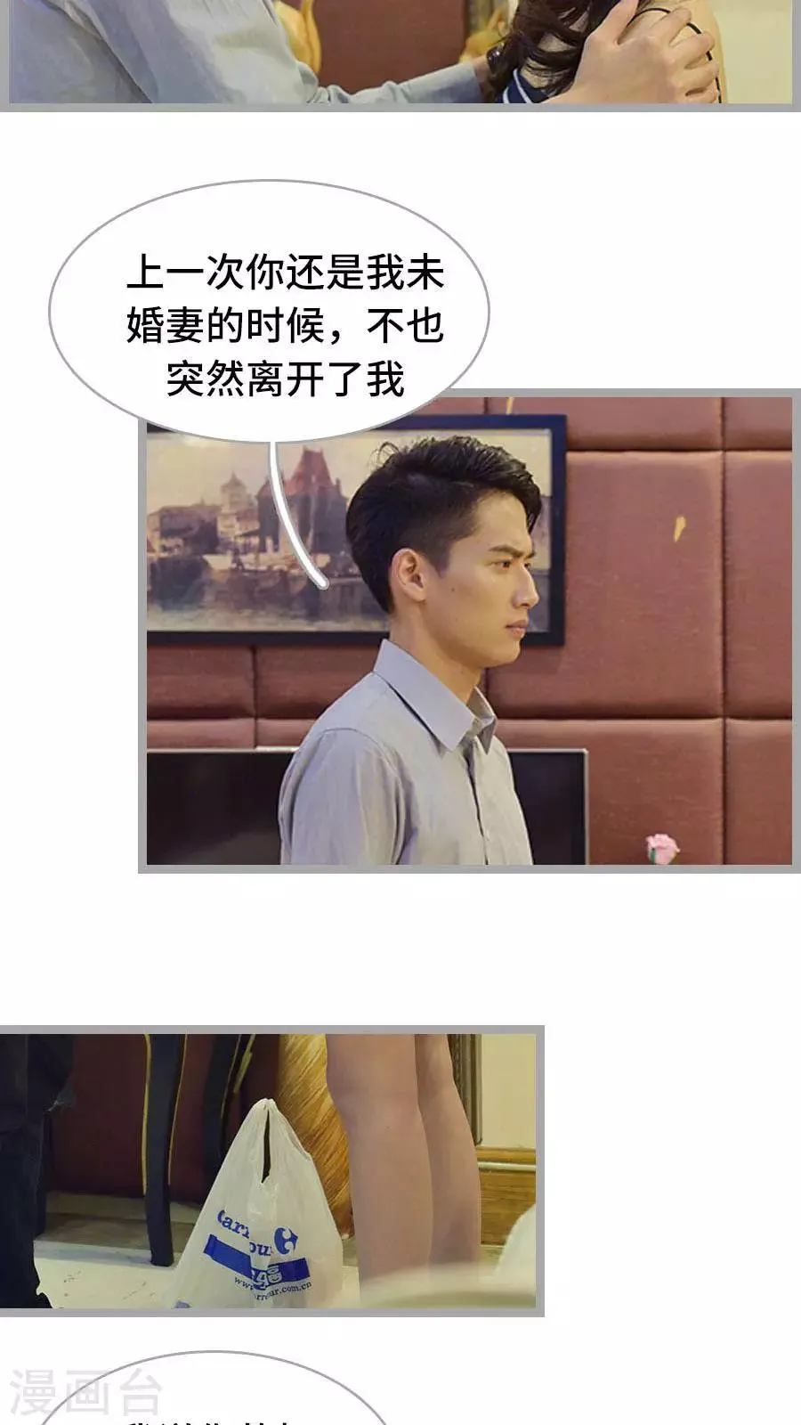 第13话 第2页