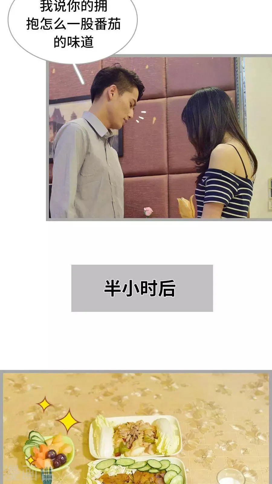 第13话 第3页