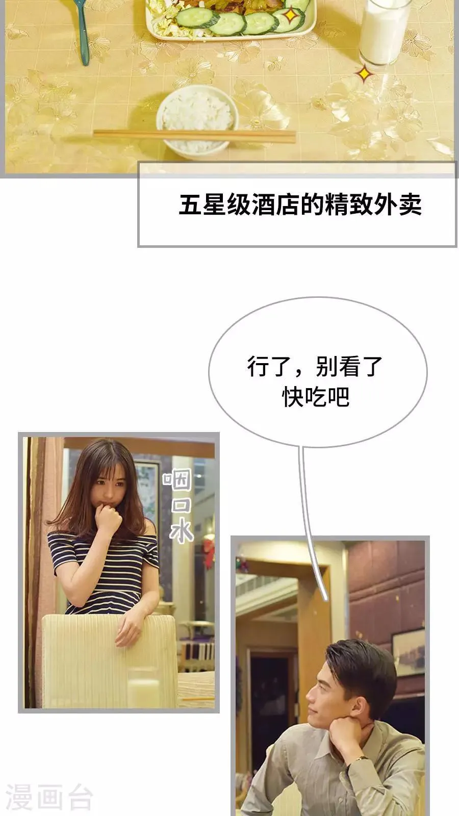 第13话 第4页