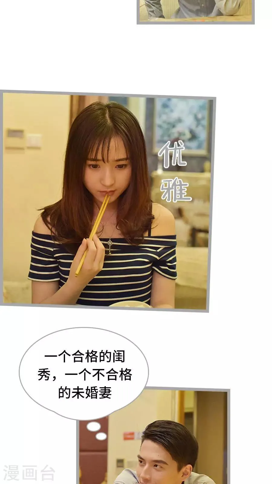 第13话 第5页
