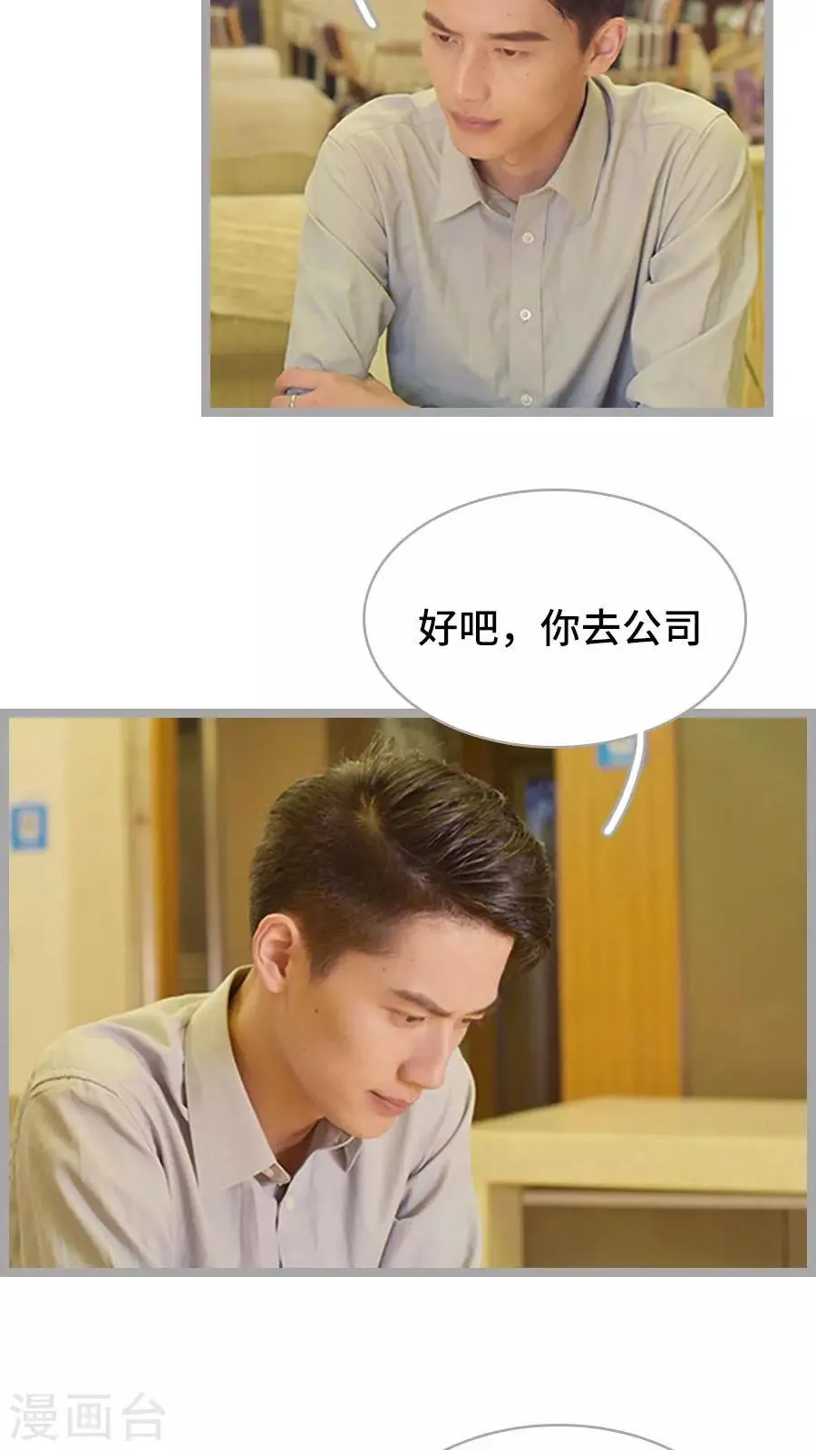 第13话 第10页