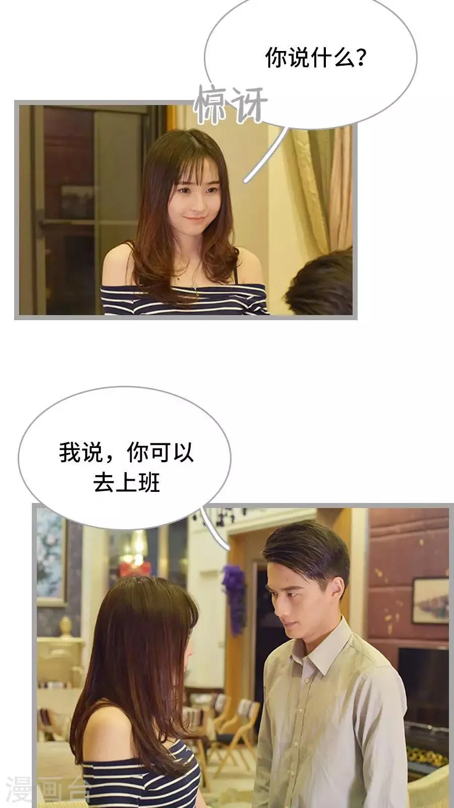 第13话 第11页