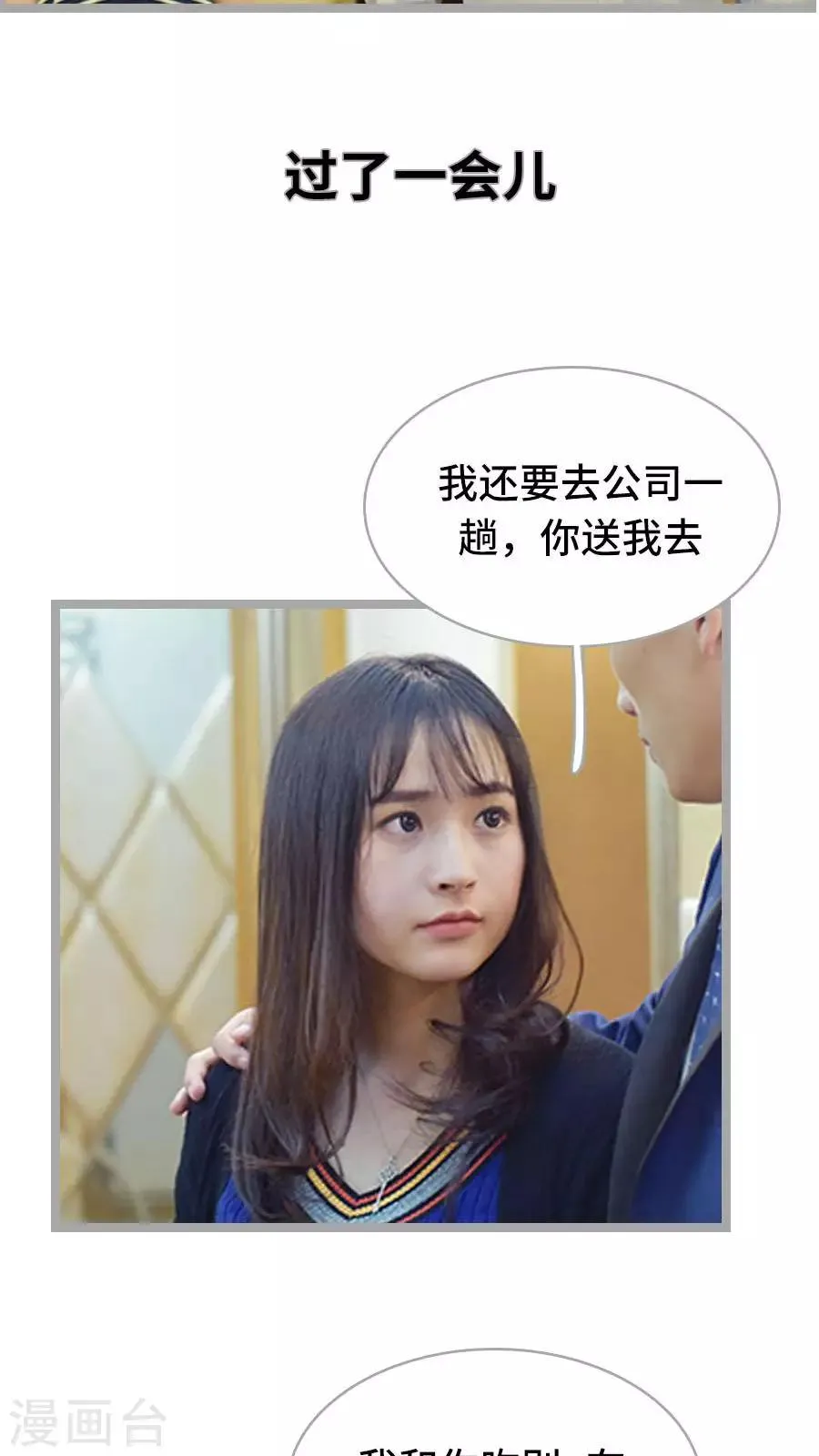 第13话 第16页