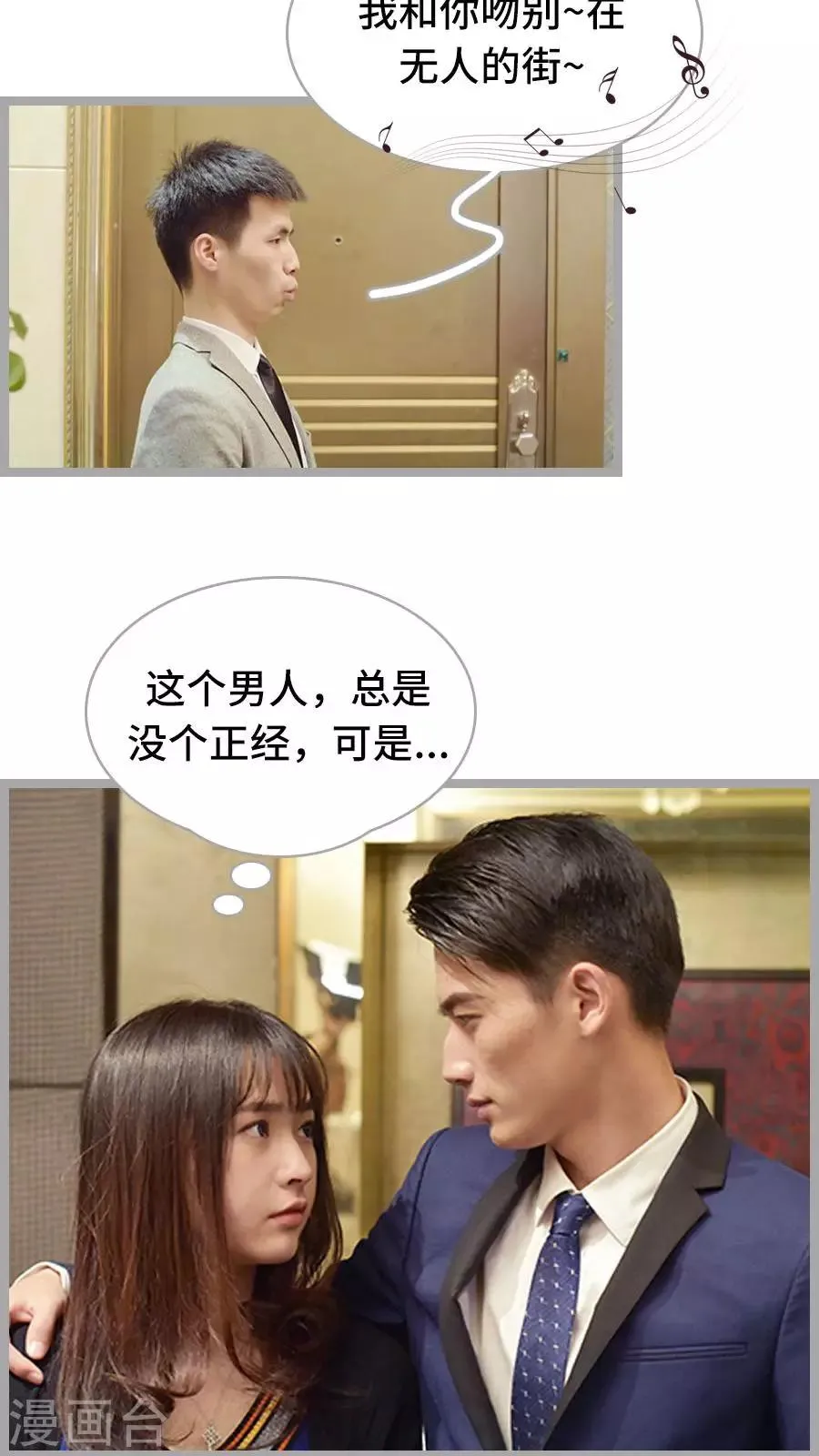 第13话 第17页