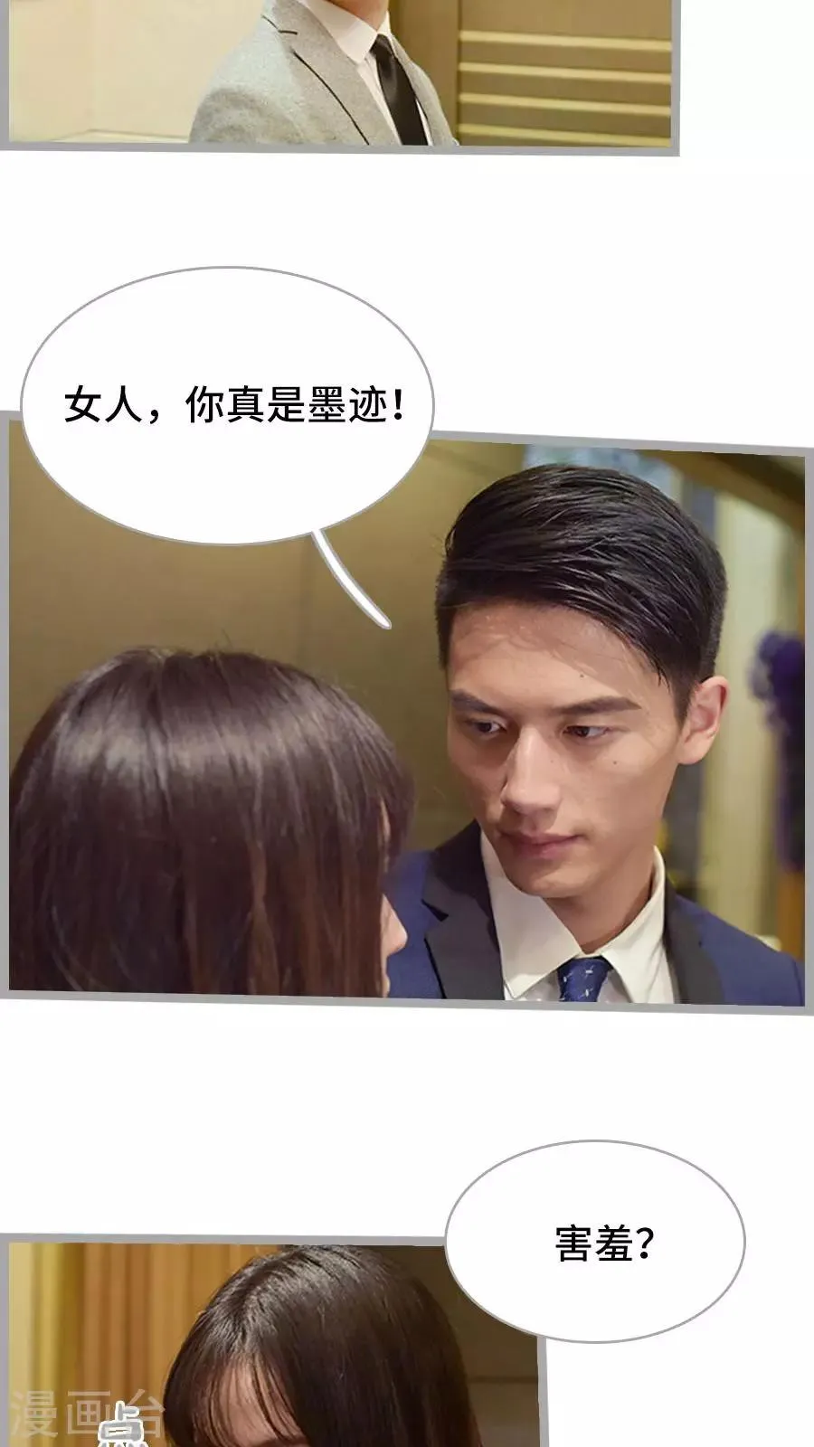 第13话 第19页