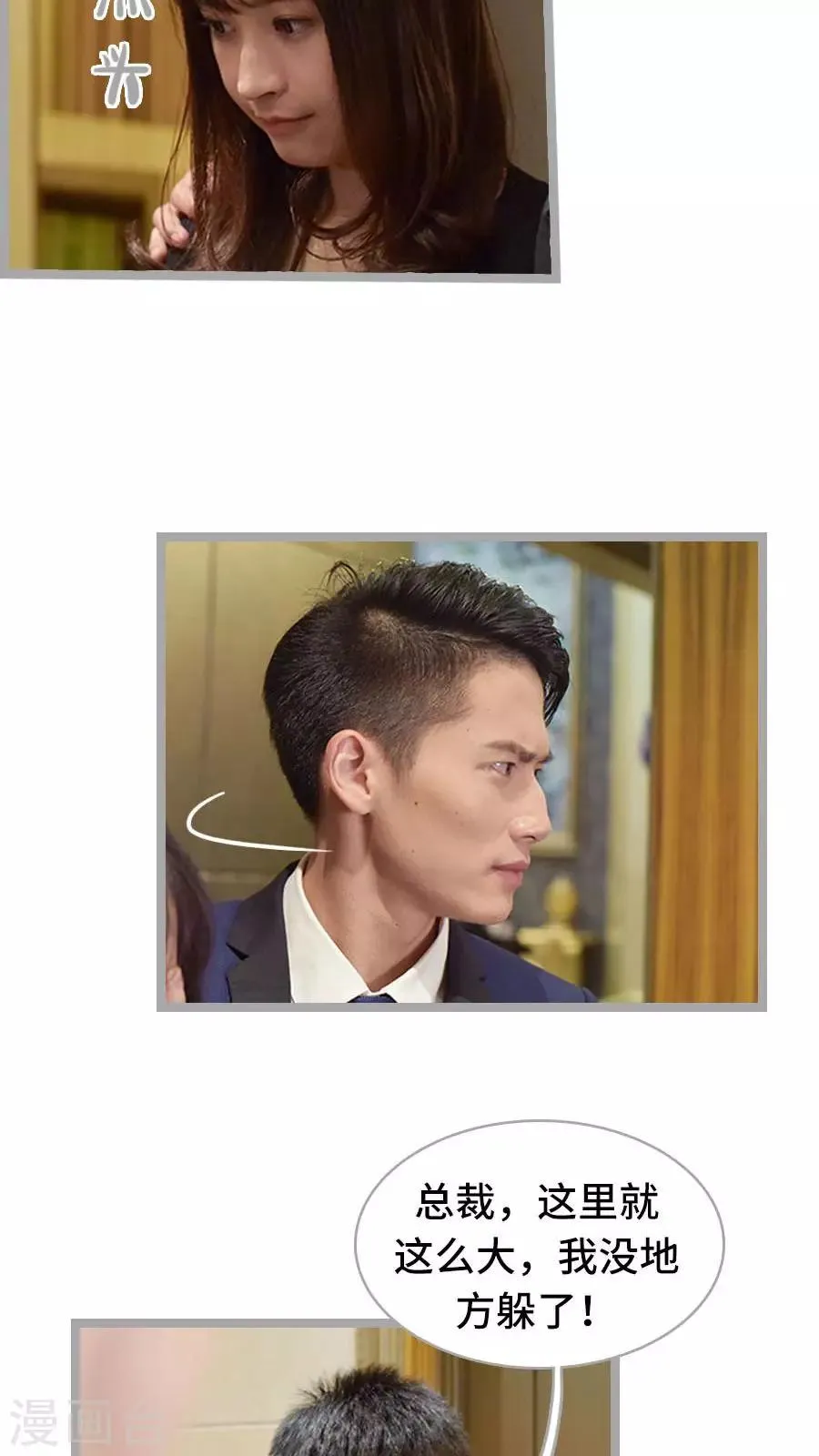 第13话 第20页