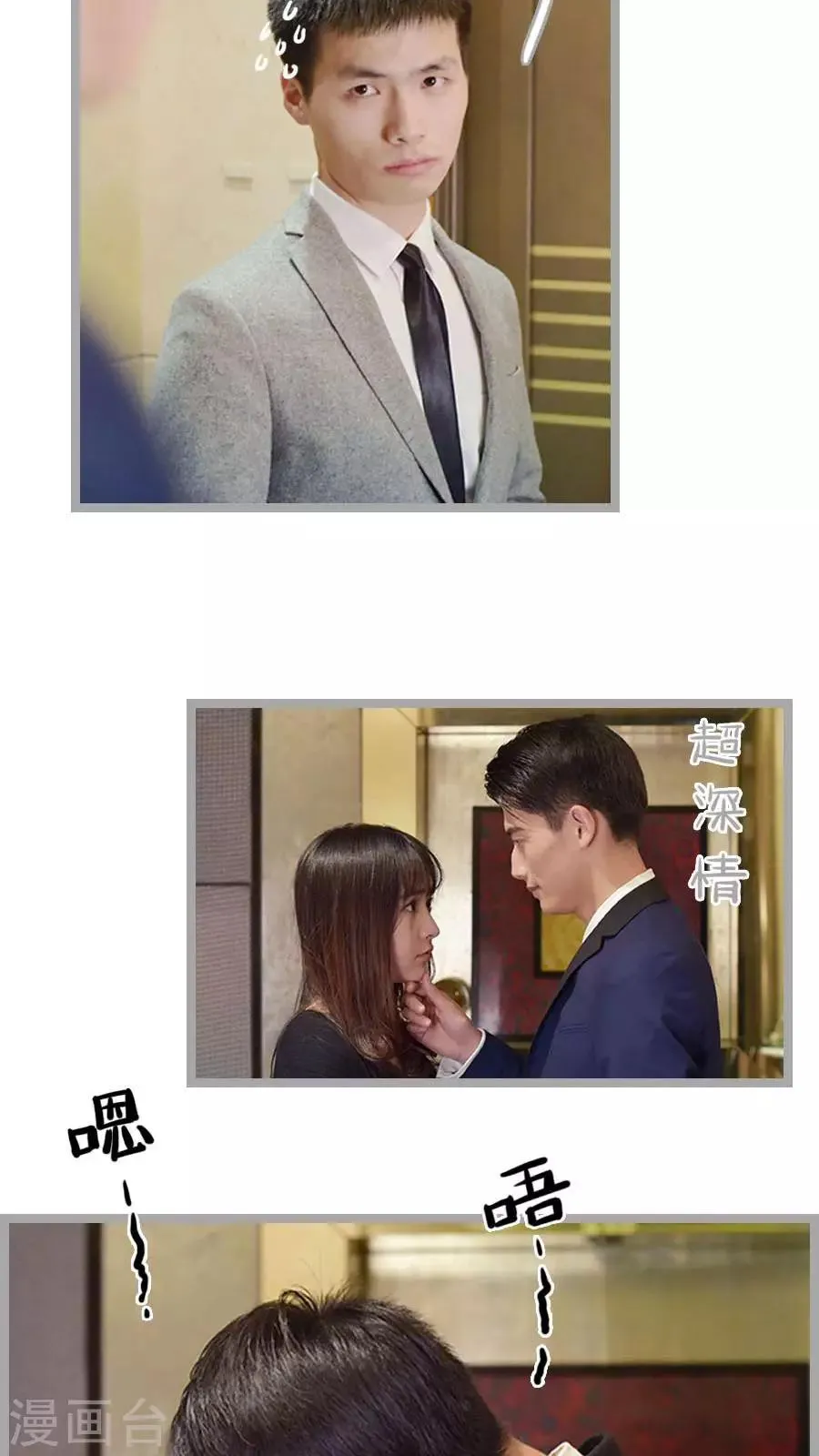 第13话 第21页