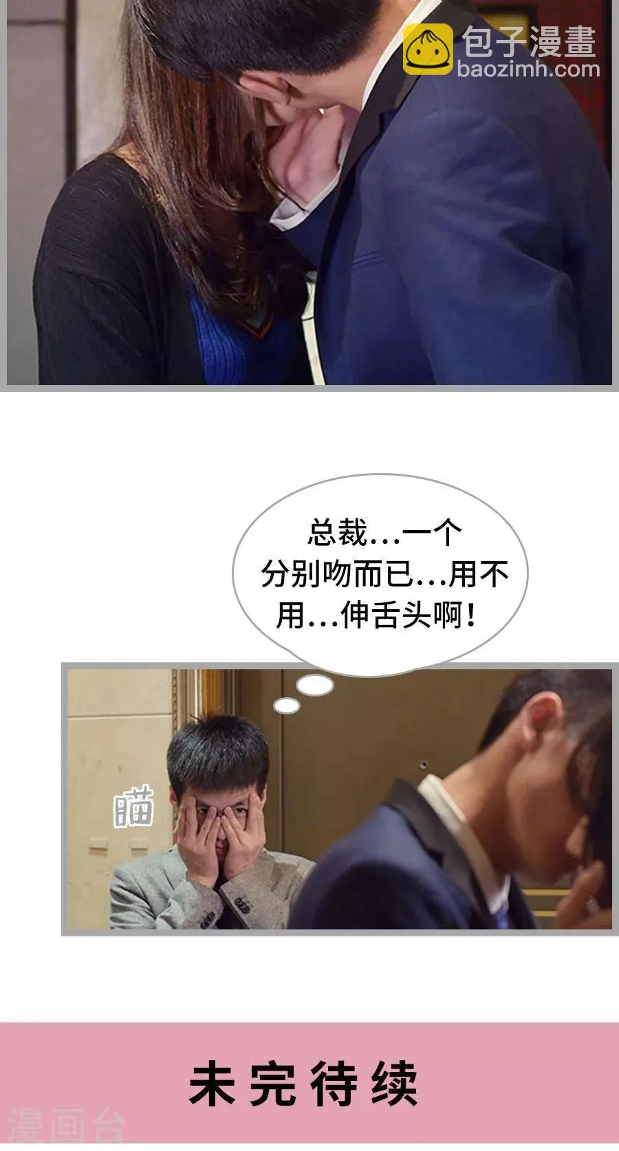 第13话 第22页