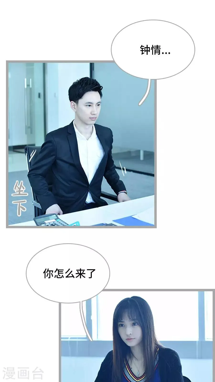 第14话 第11页