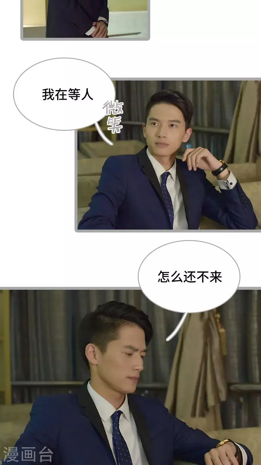 第15话 第4页