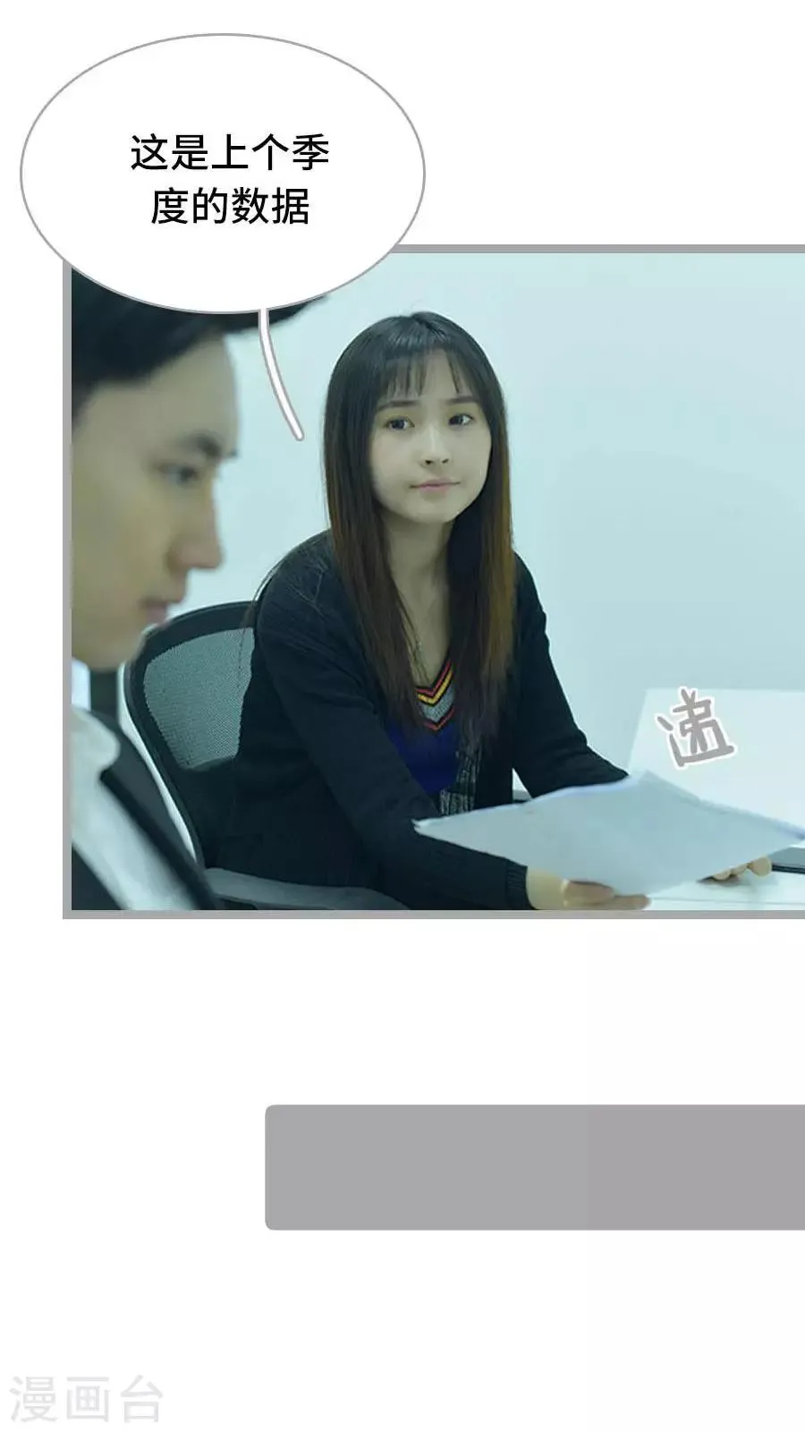 第15话 第6页