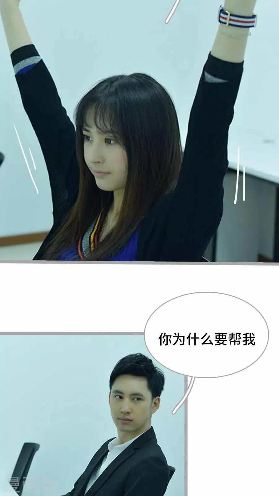 第15话 第9页