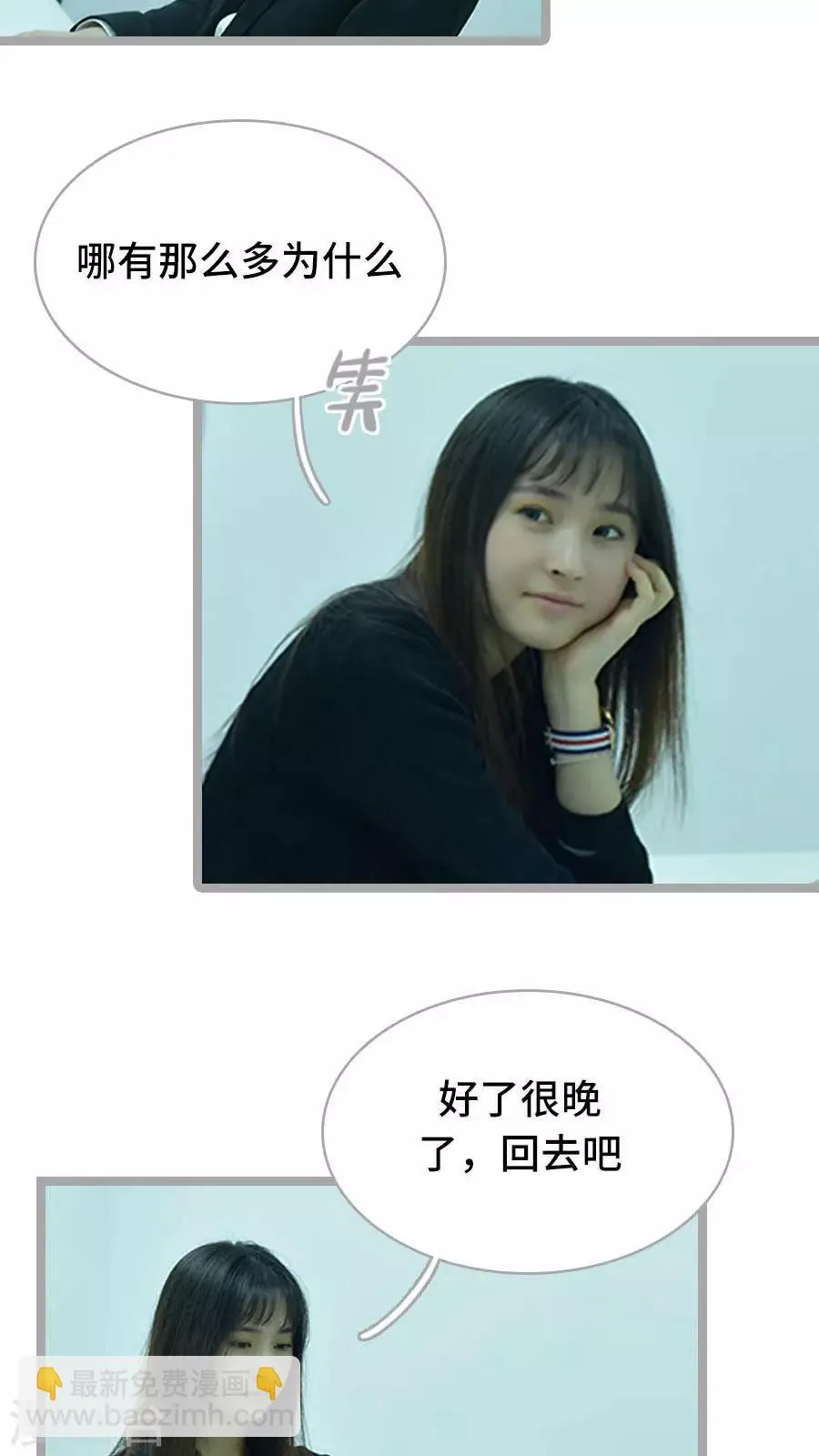 第15话 第10页