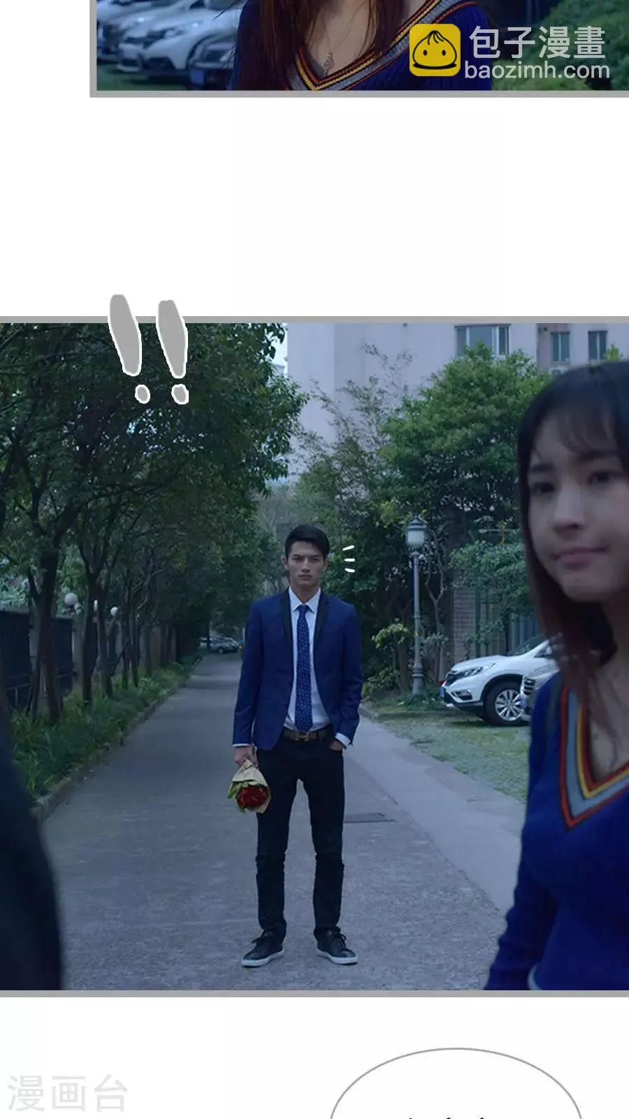 第15话 第13页