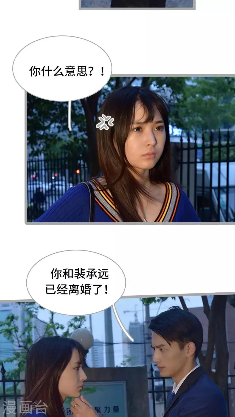第15话 第18页