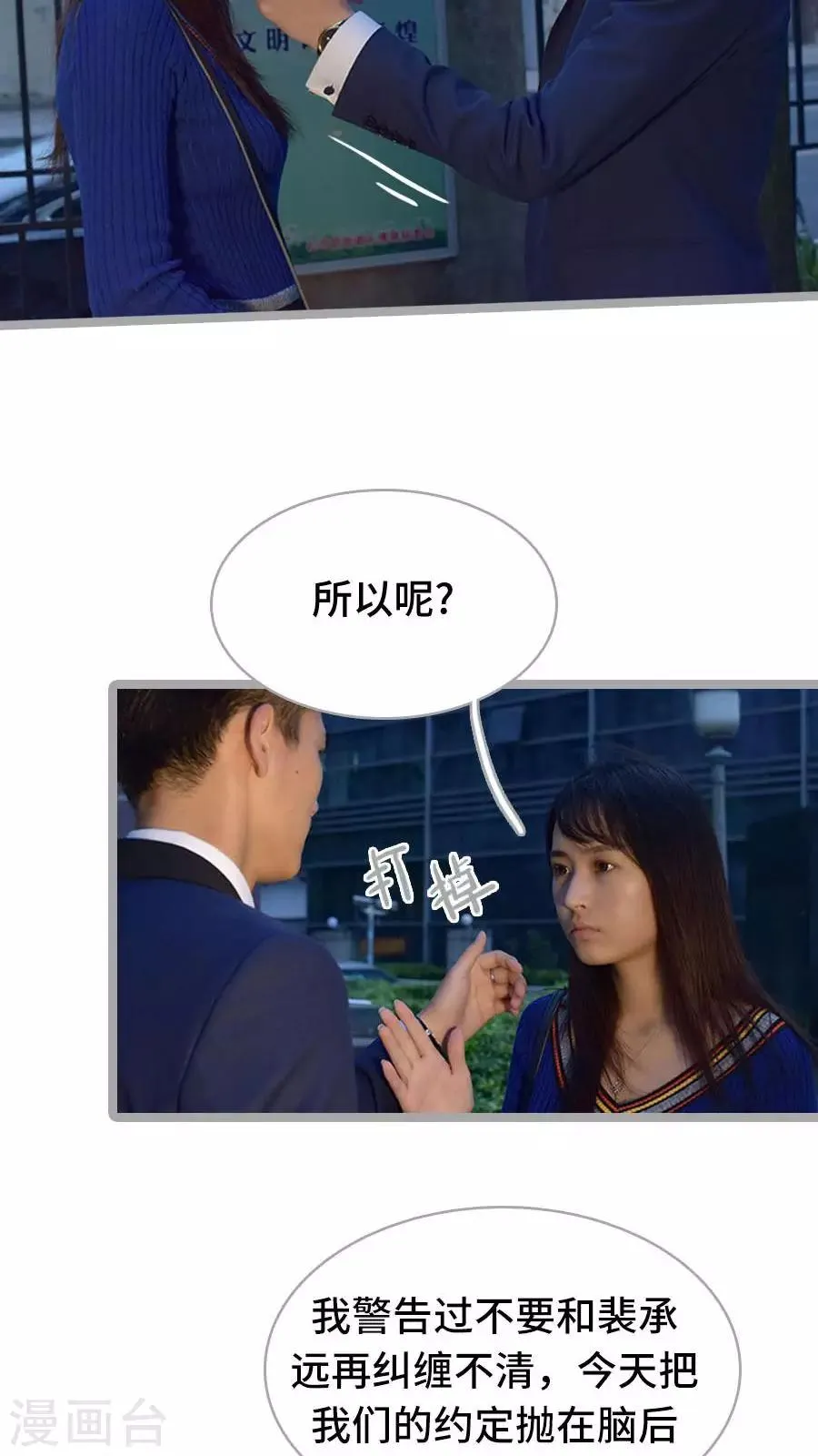 第15话 第19页