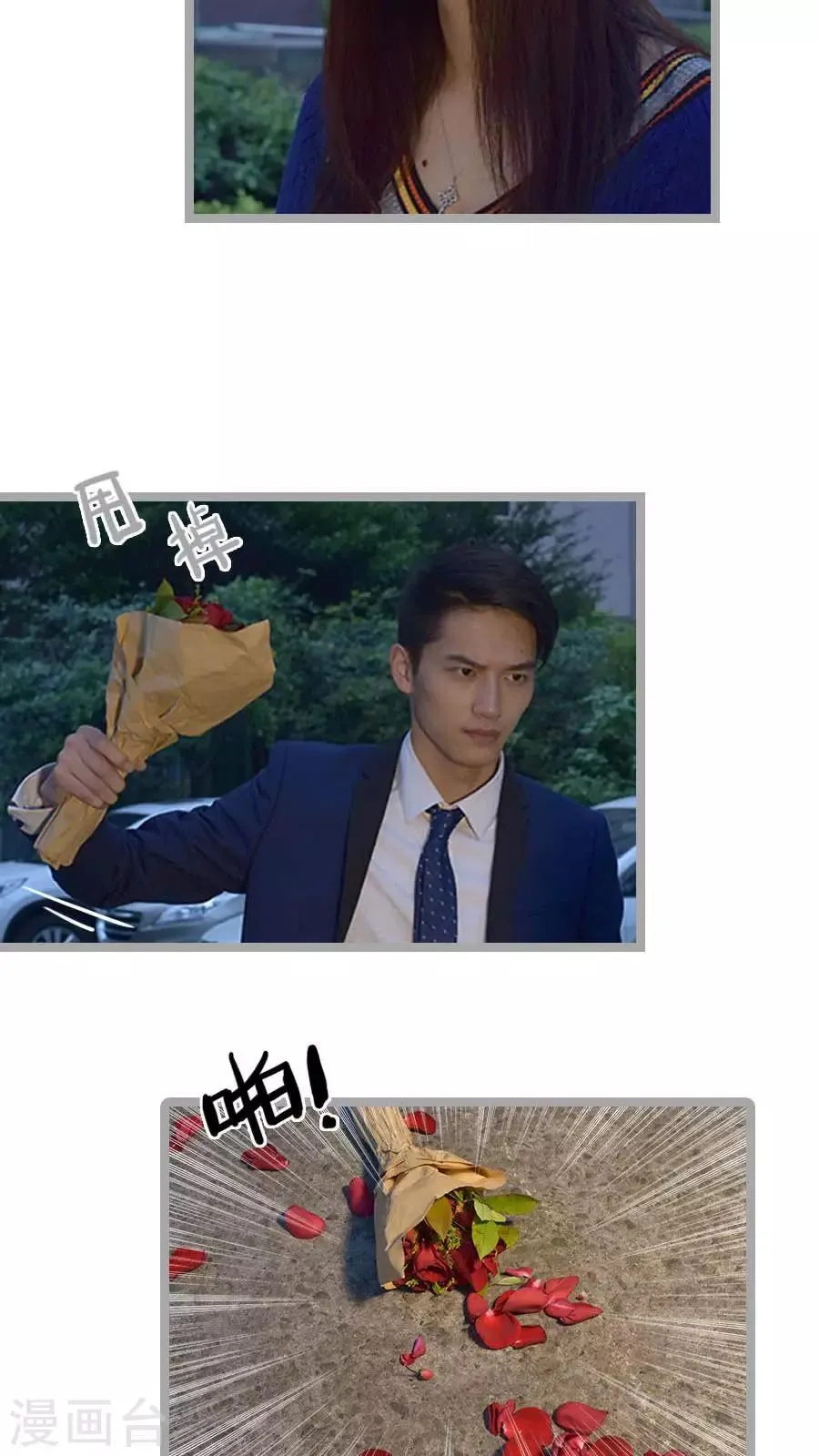 第15话 第21页