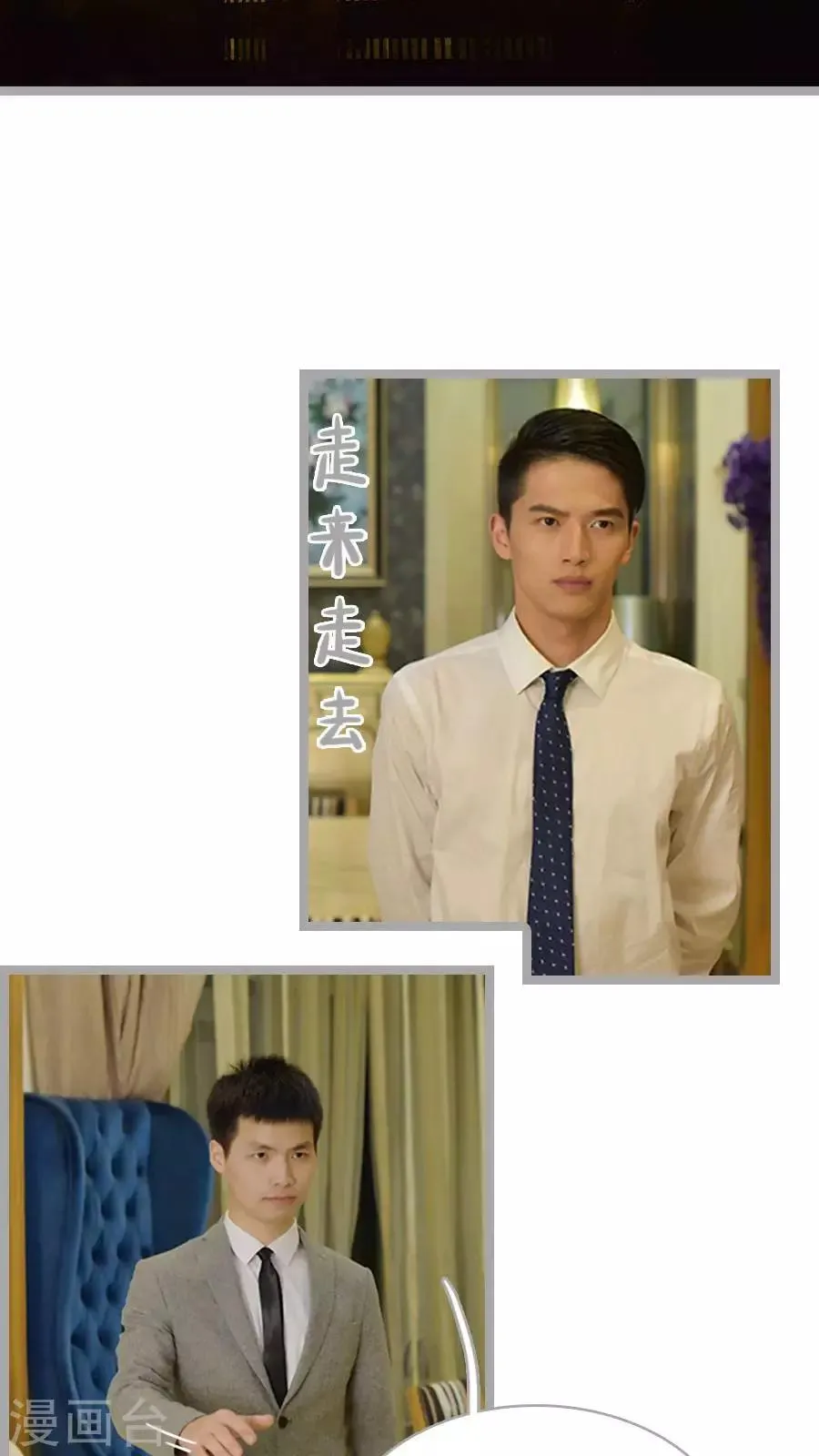 第16话 第2页
