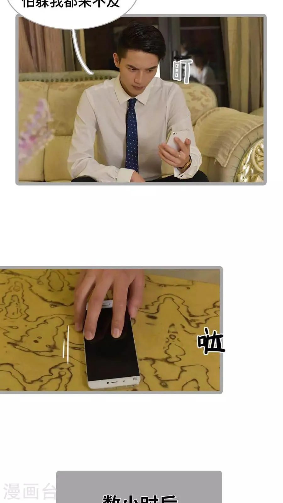 第16话 第11页