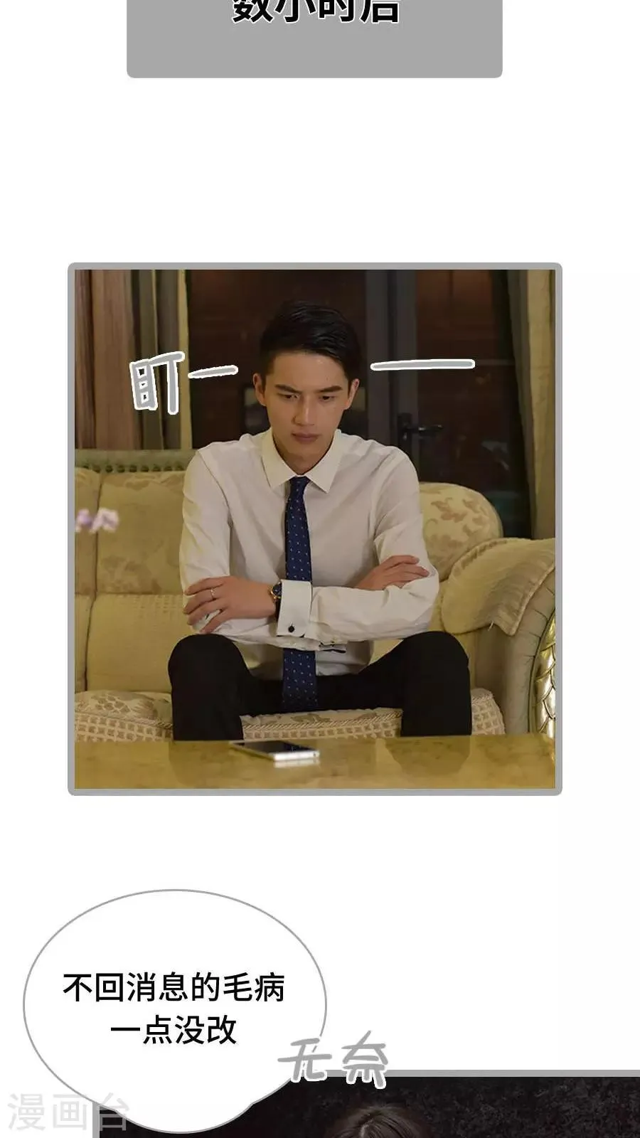 第16话 第12页