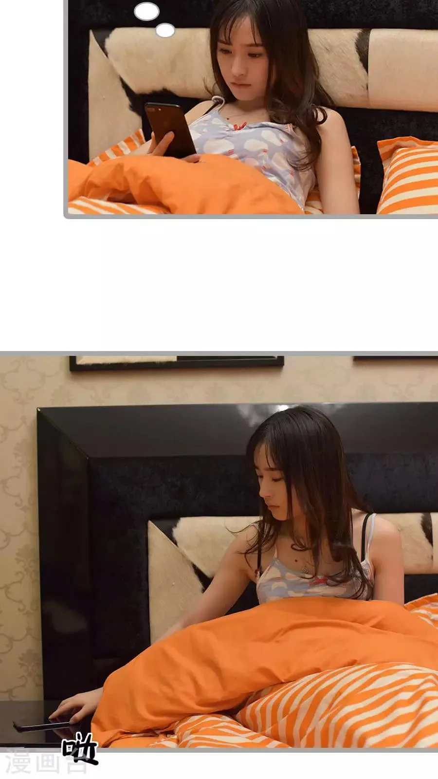 第16话 第13页