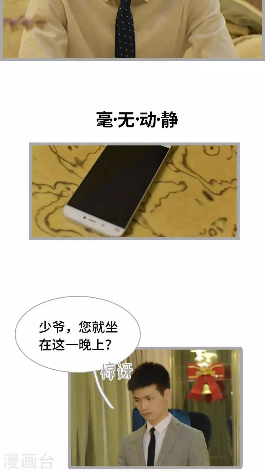 第16话 第15页