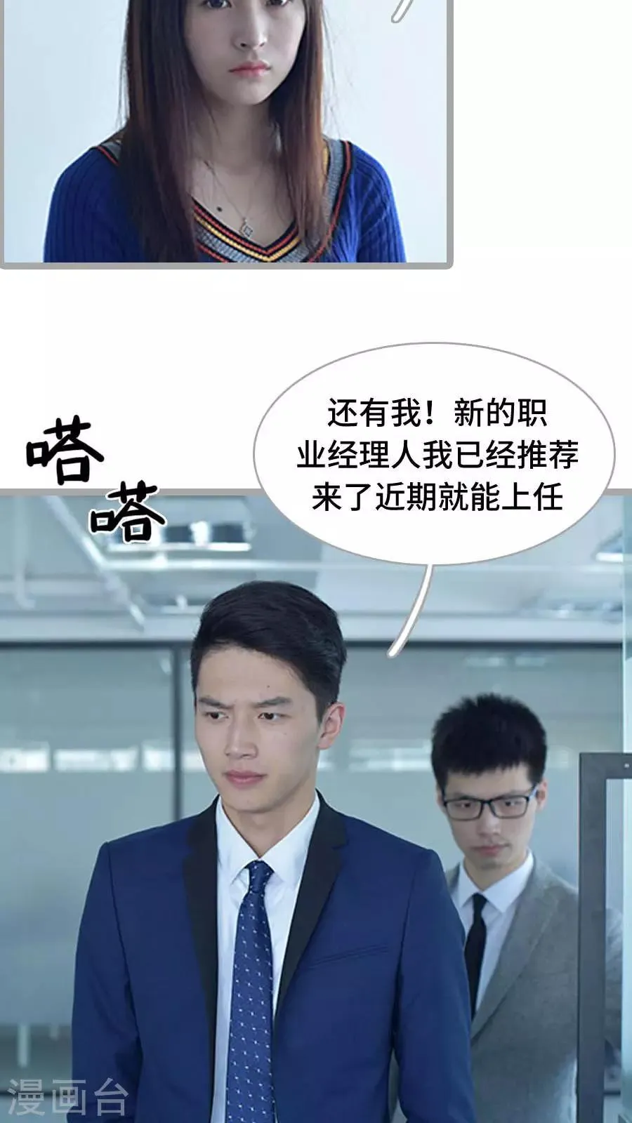 第17话 第10页