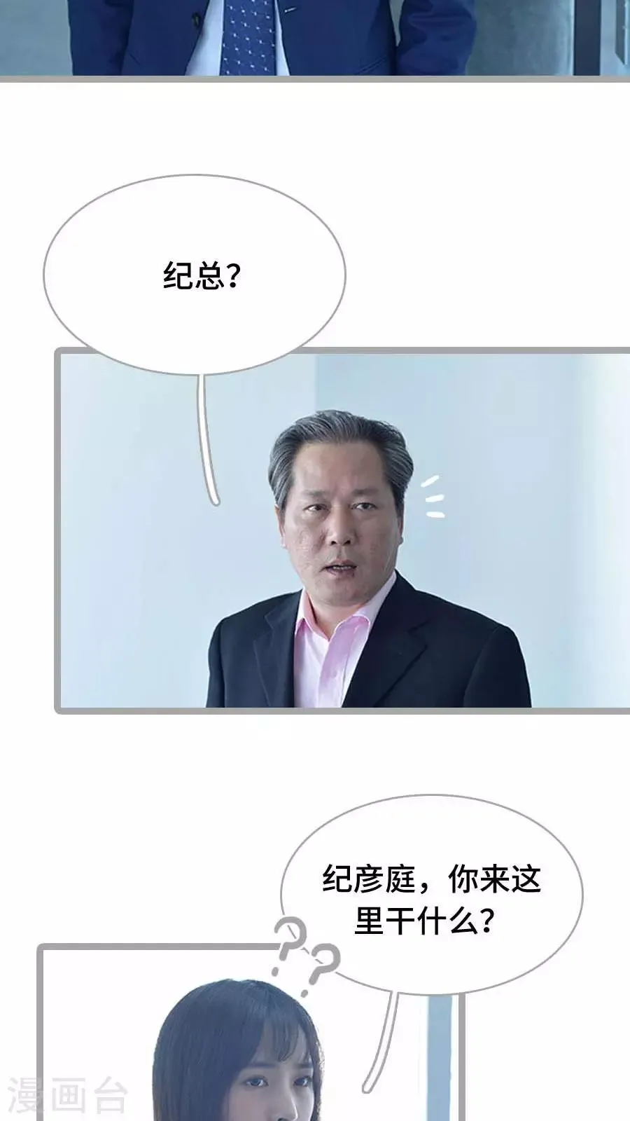 第17话 第11页