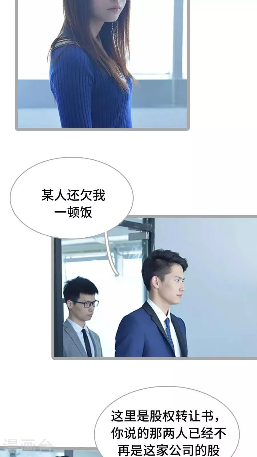 第17话 第12页