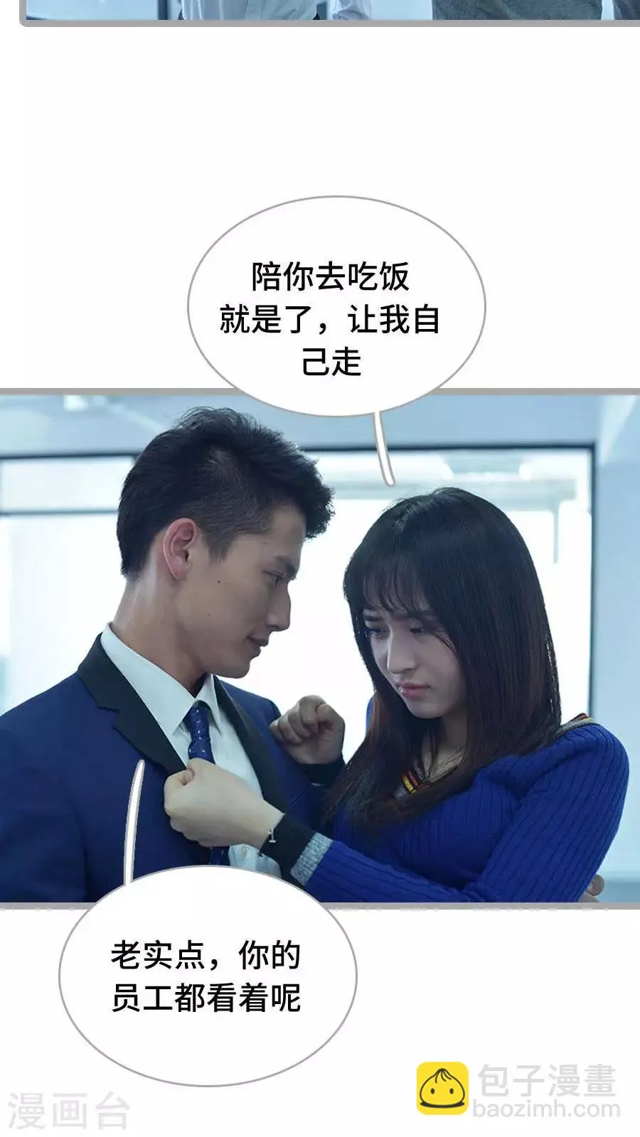 第18话 第4页