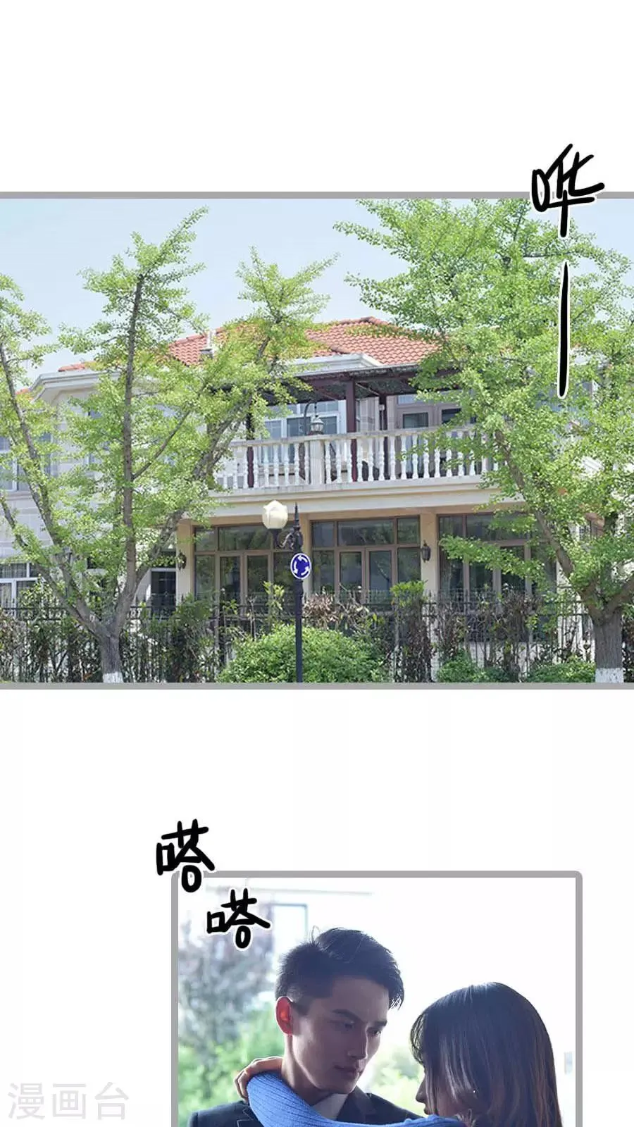第18话 第5页
