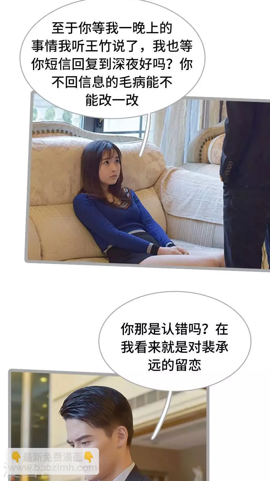 第18话 第9页