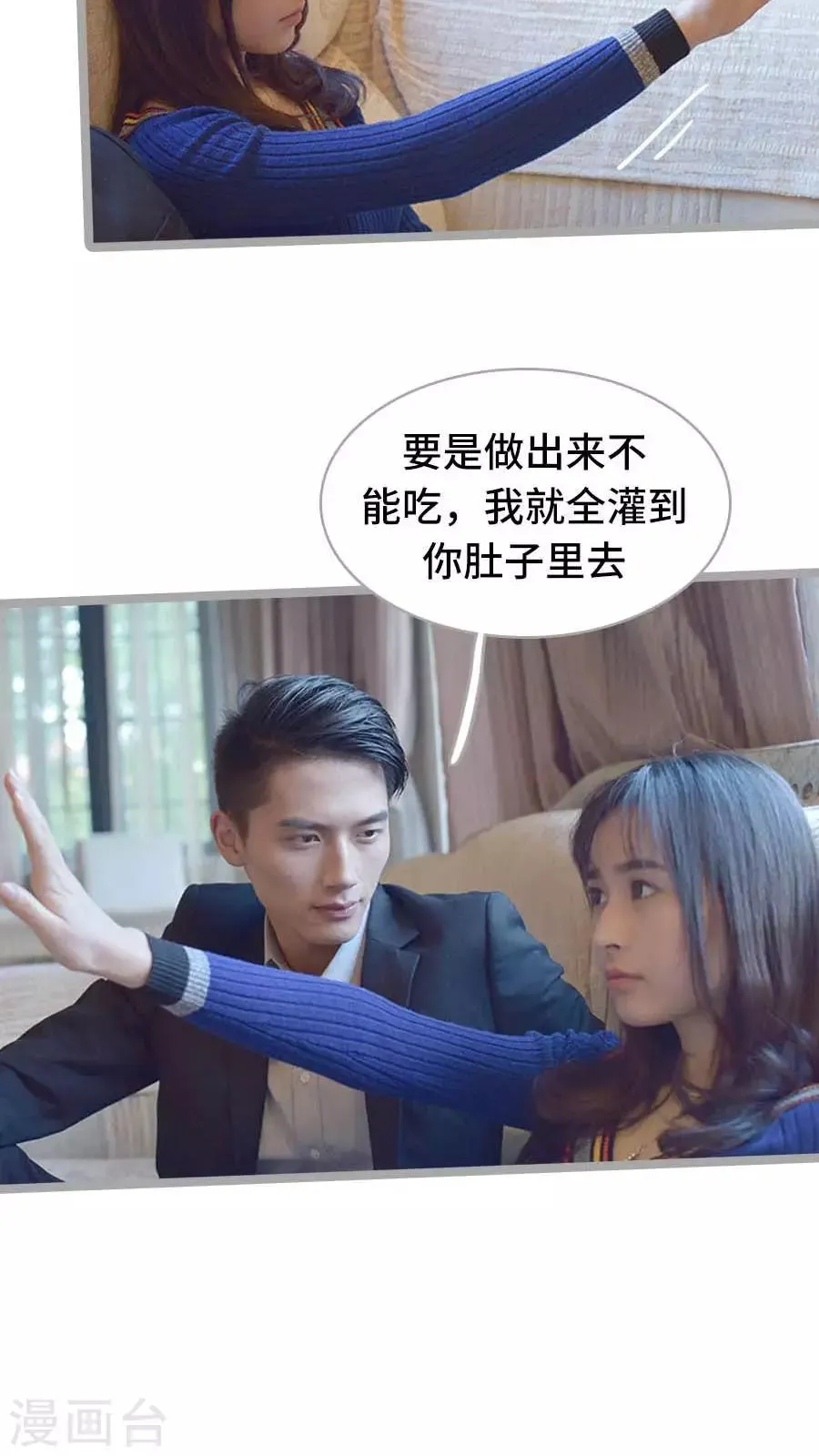 第18话 第13页