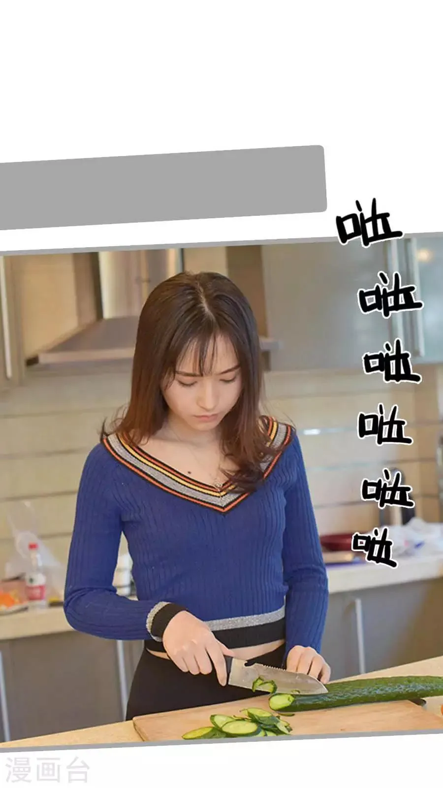 第18话 第14页