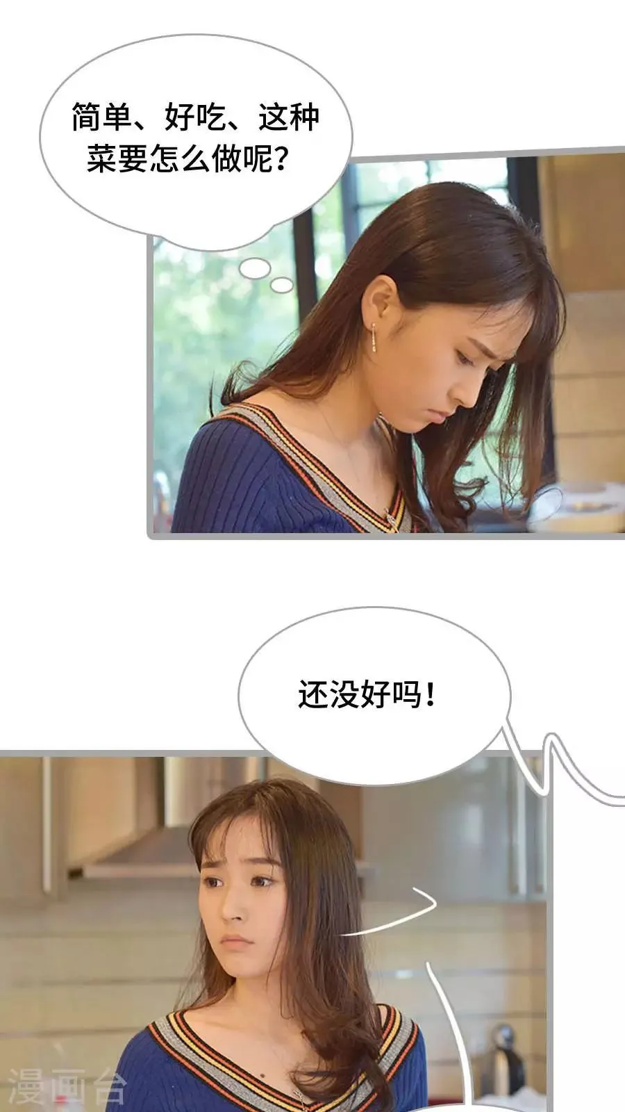 第18话 第15页