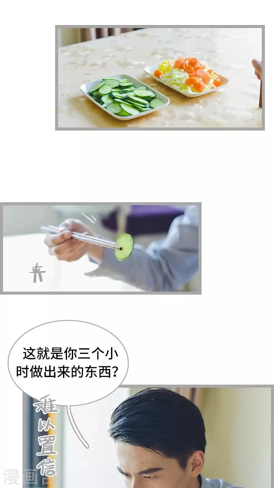 第19话 第2页