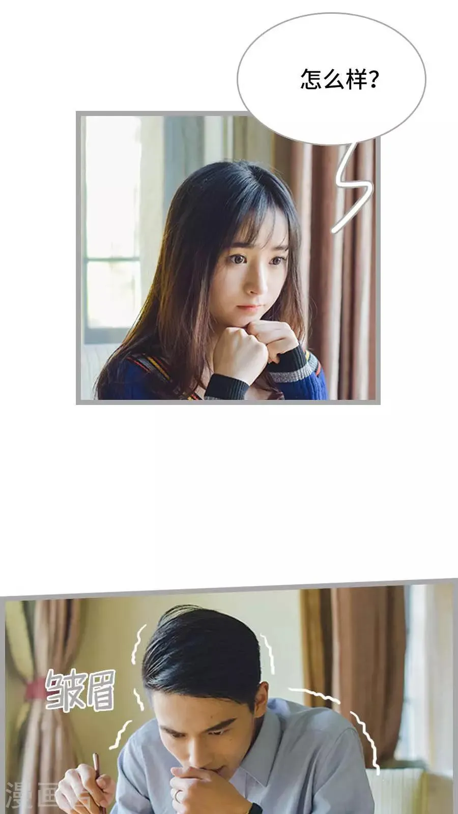 第19话 第6页