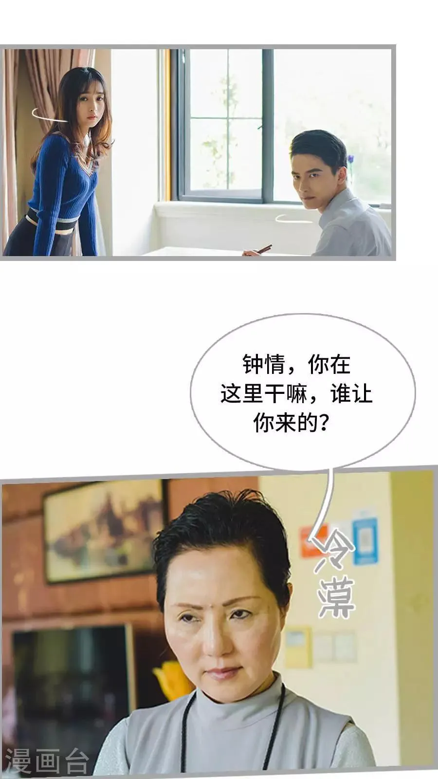 第19话 第11页