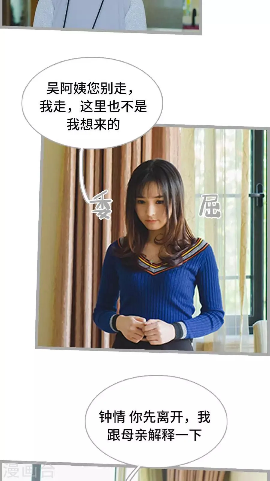 第19话 第15页