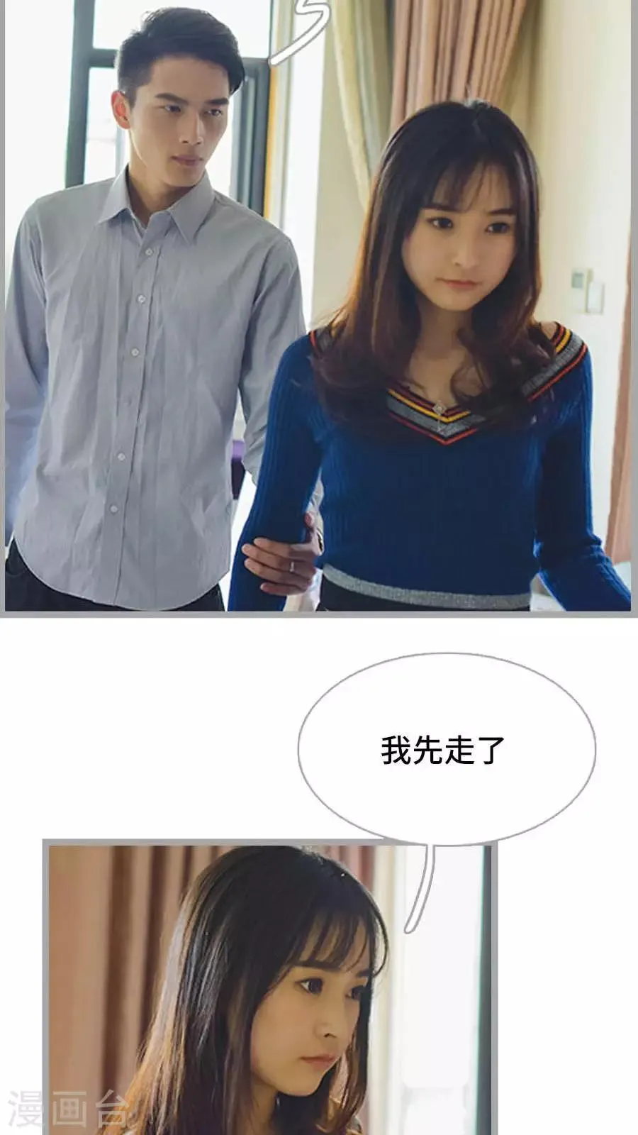 第19话 第16页