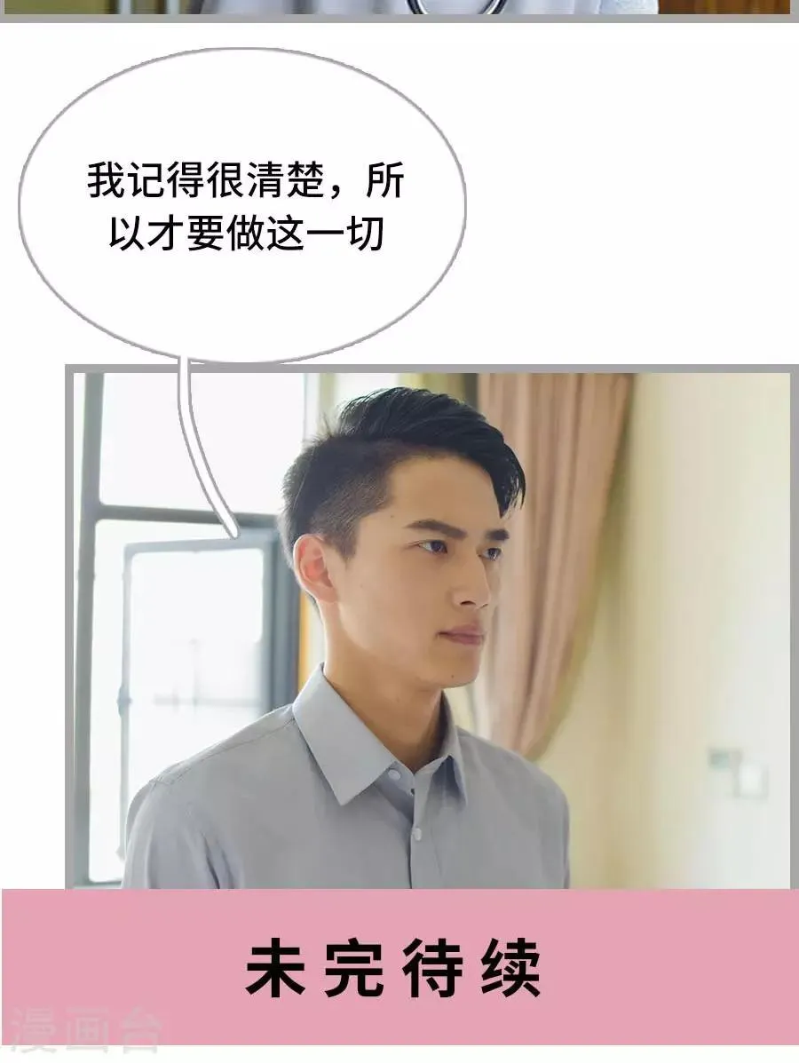 第19话 第20页