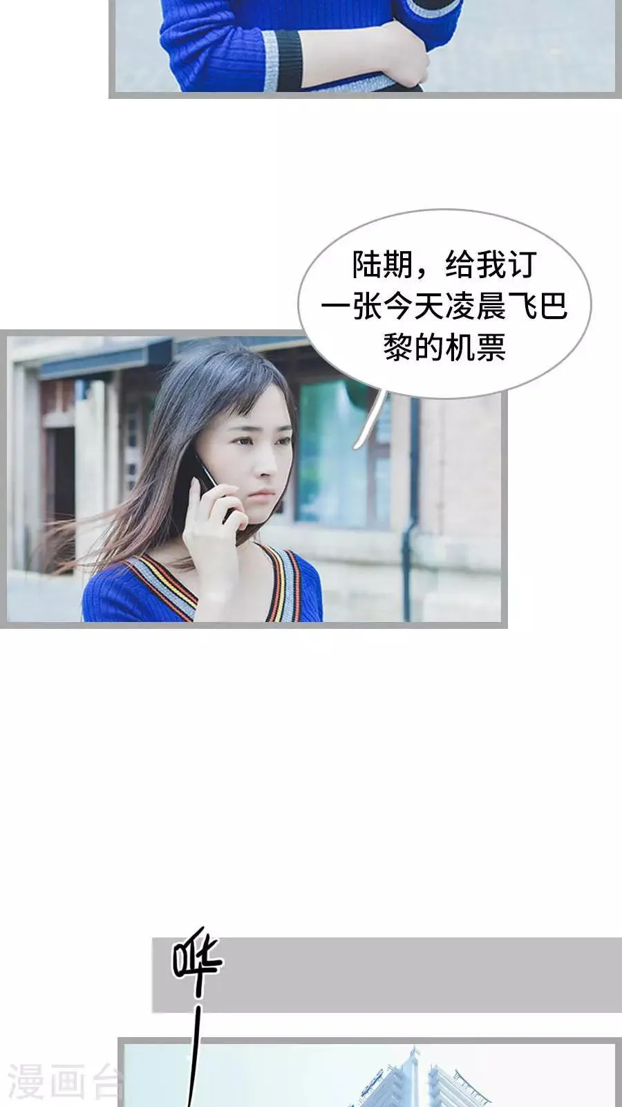 第20话 第10页