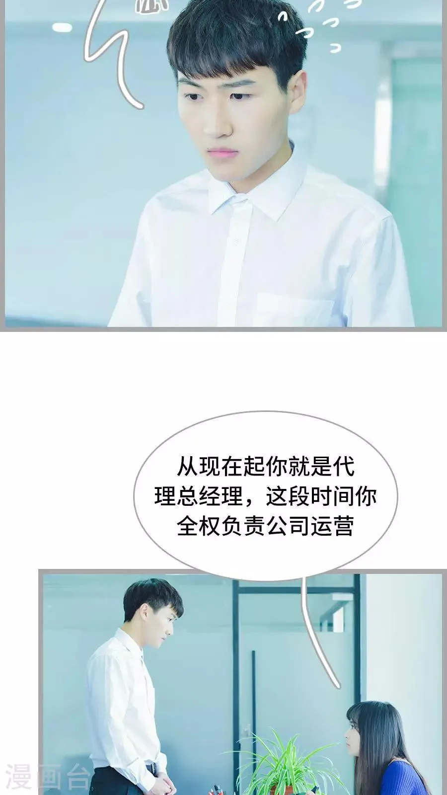 第20话 第13页