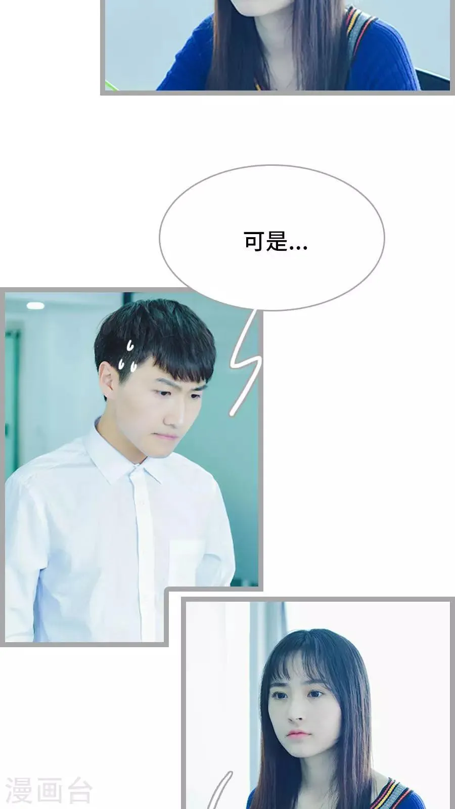 第20话 第15页