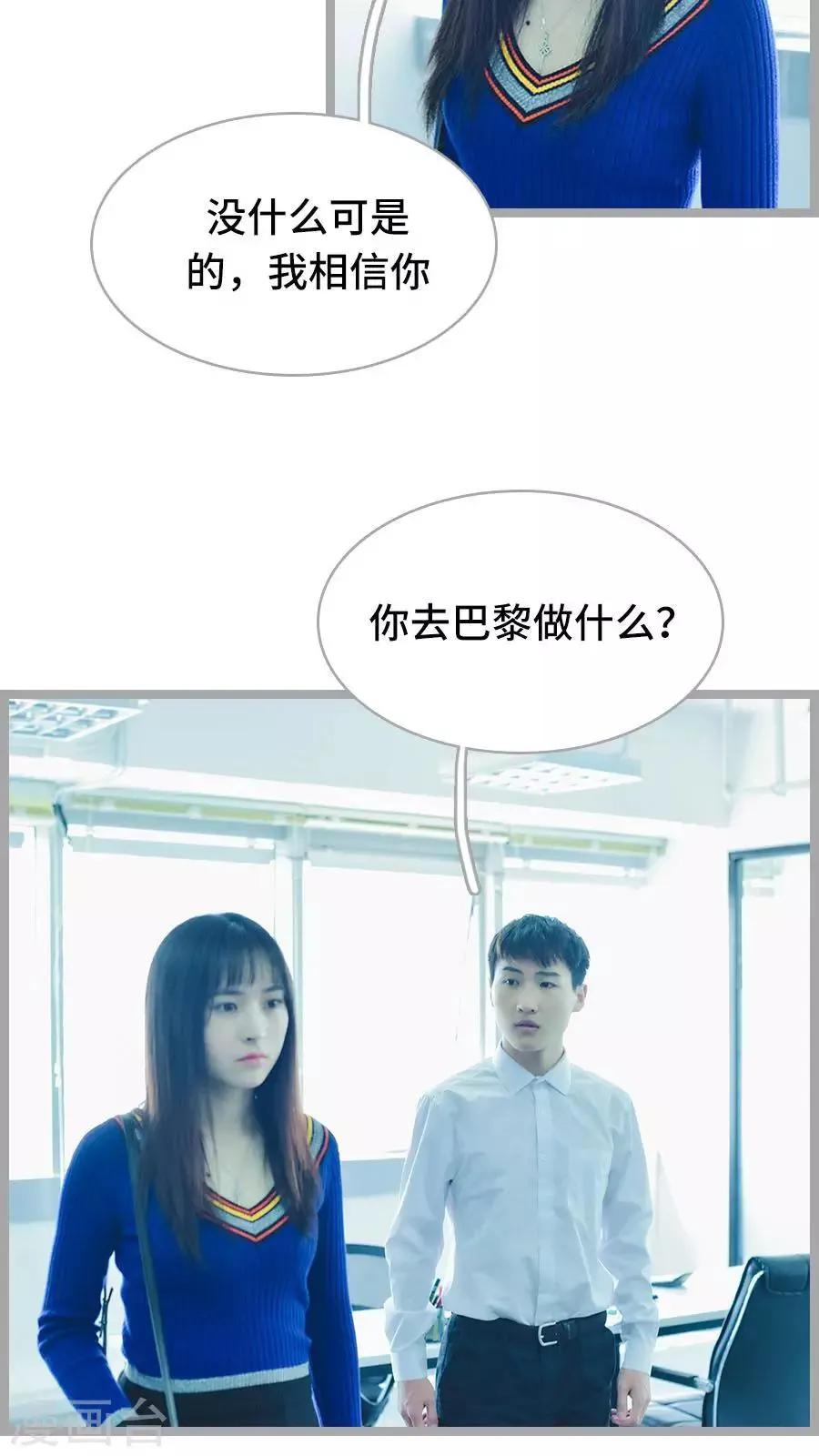 第20话 第16页