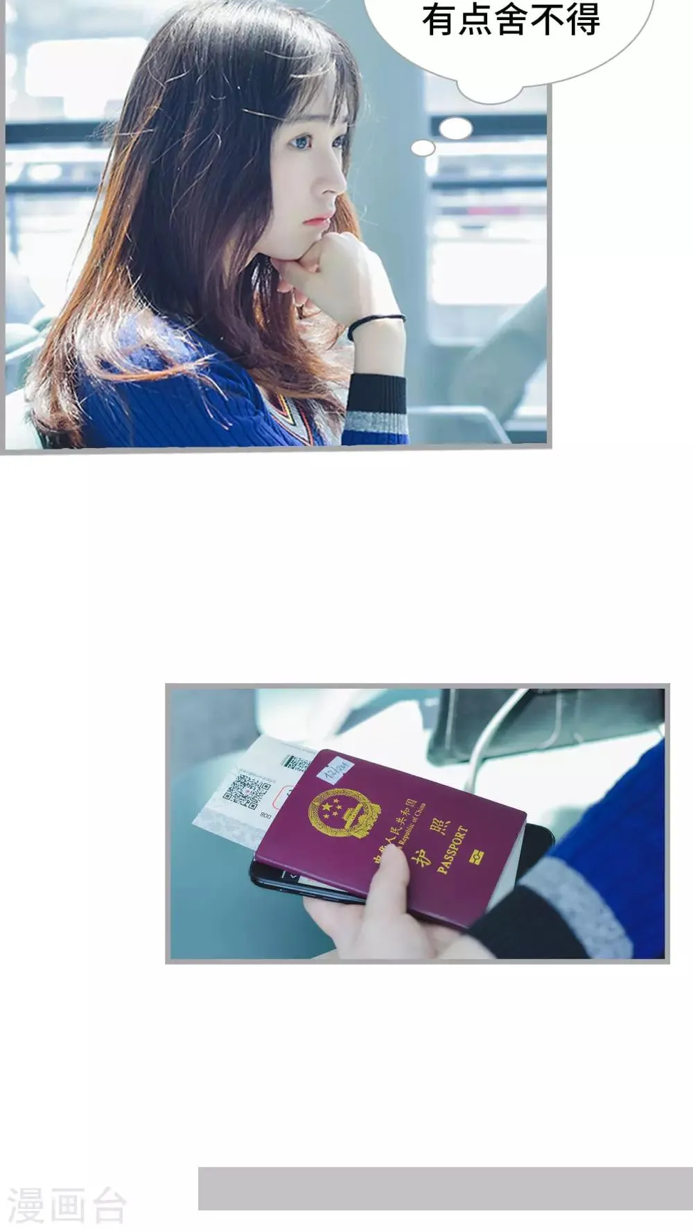 第21话 第3页