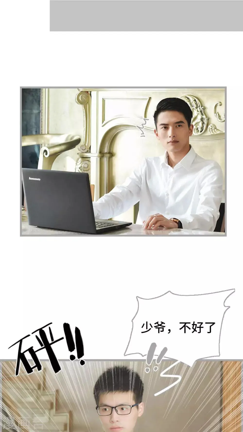 第21话 第4页
