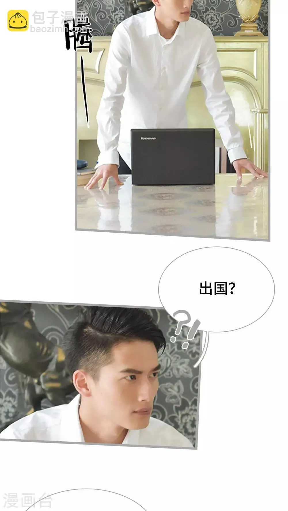 第21话 第7页