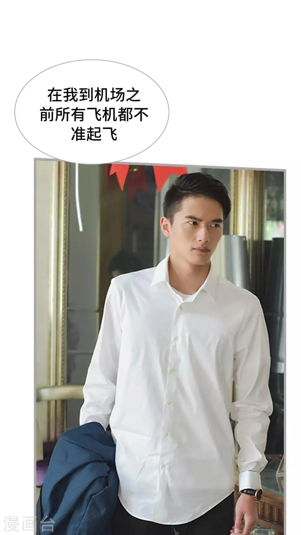 第21话 第9页